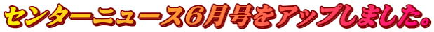 Z^[j[XUAbv܂B