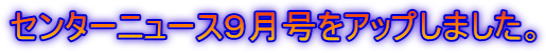 Z^[j[XXAbv܂B