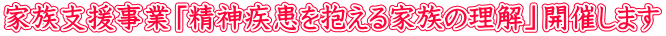 ƑxƁu_Ƒ̗vJÂ܂