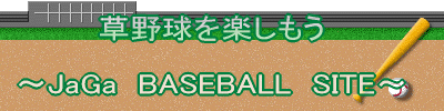 싅y `JaGa@BASEBALL@SITE`