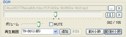 MTRスクリーンショット