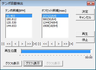 MTRスクリーンショット
