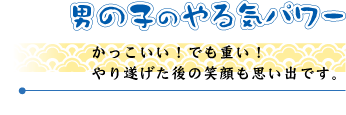 鎧兜で七五三の思い出を