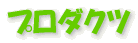 v_Nc