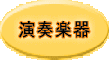 ���t�y�� 