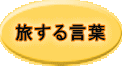 �����錾�t 