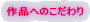 ��i�ւ̂������