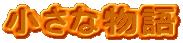 �����ȕ���