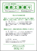 ҍki2009NF~j