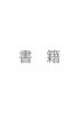 1710勝又さん.jpg