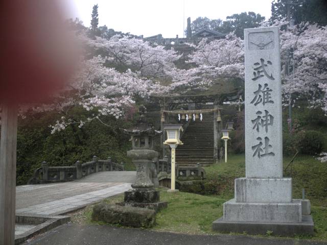 武雄神社入り口