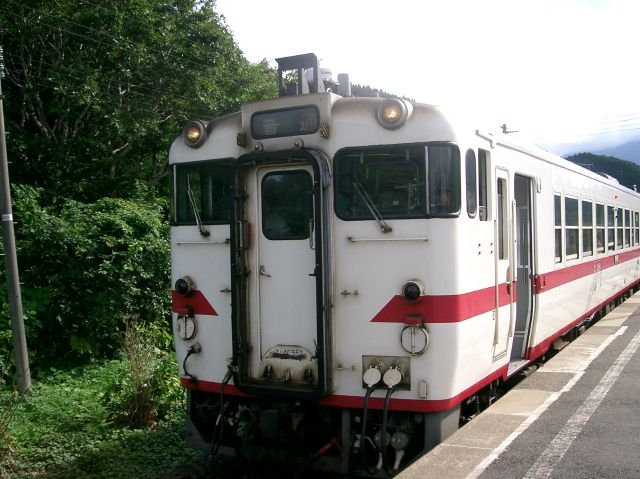 Ă