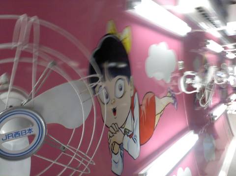 列車の天井