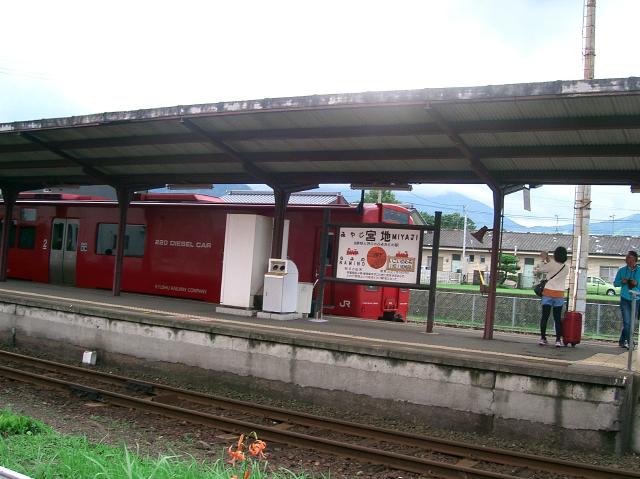 宮地駅に到着