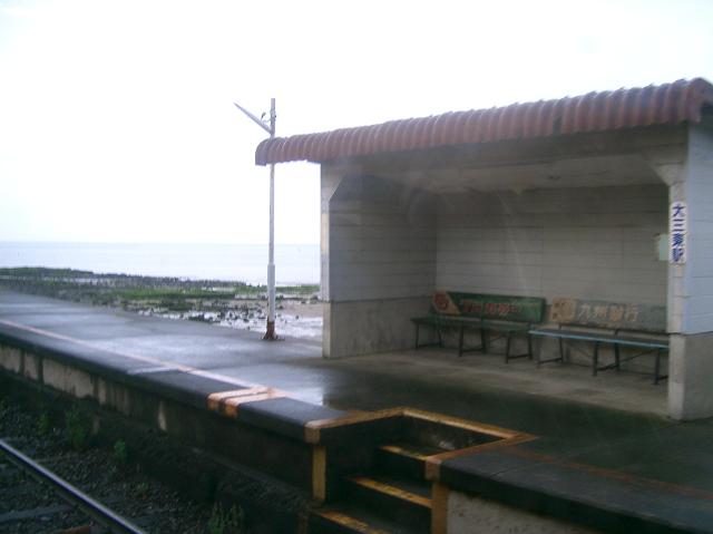島原鉄道・大三東駅