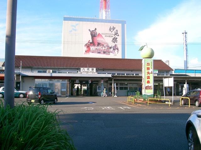 八代駅の正面
