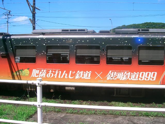おれんじ鉄道と銀河鉄道999のコラボ車両