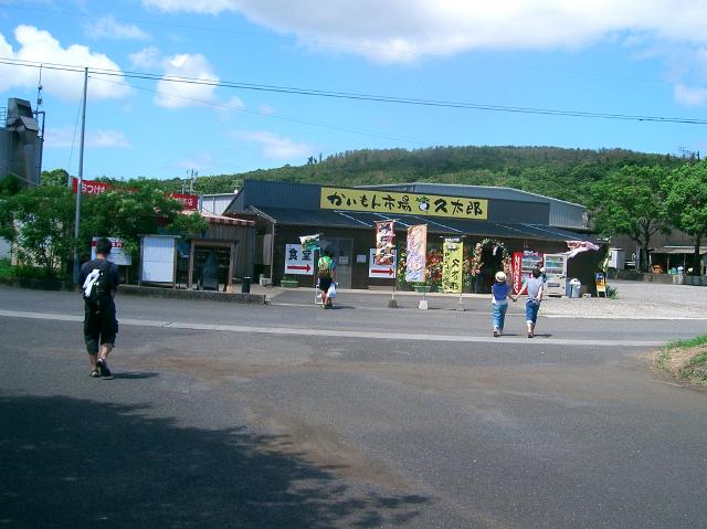 駅前の通りの向こうにある商店