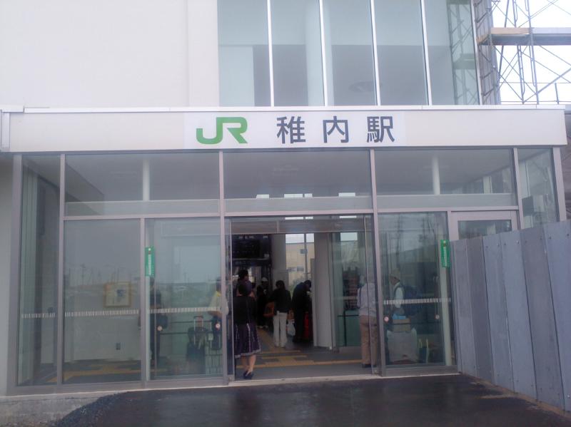 最北の駅「稚内」は改築・整備中であった