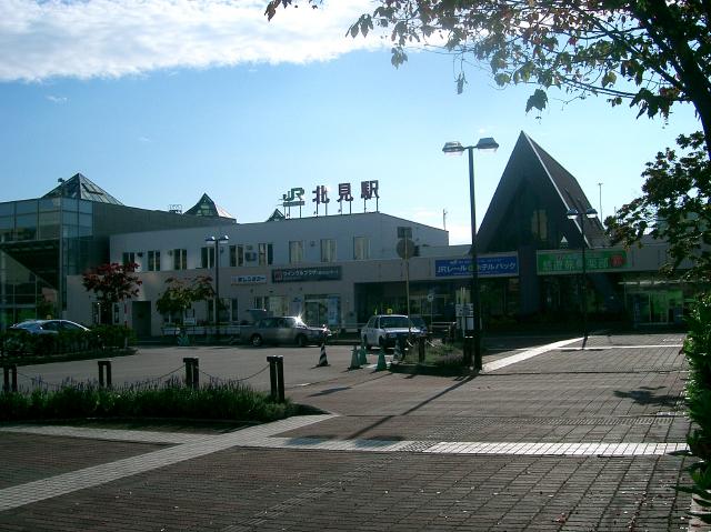 北見駅