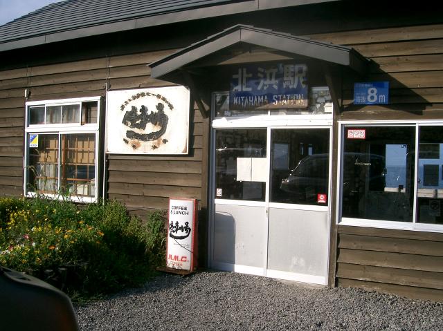 北浜駅の正面