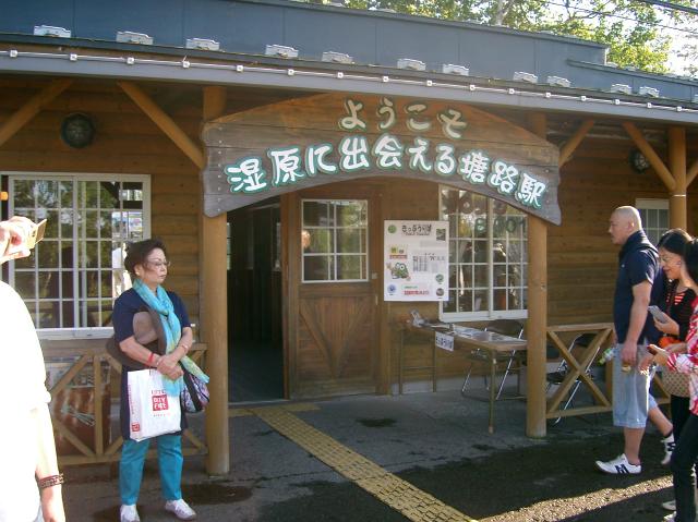 ノロッコ号終点の塘路駅