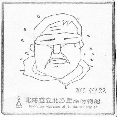 入館記念スタンプ