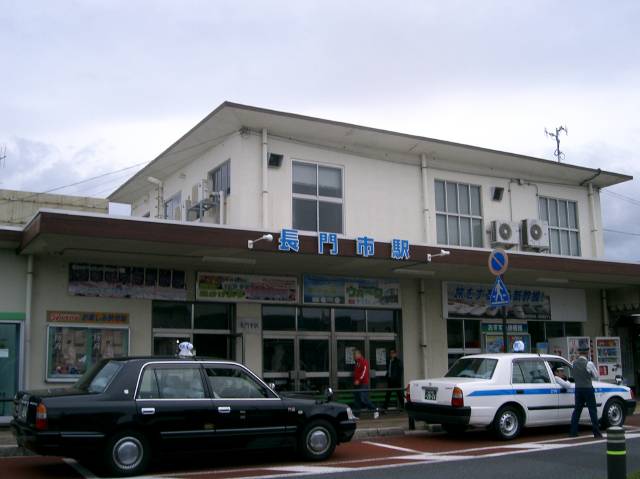 長門市駅頭