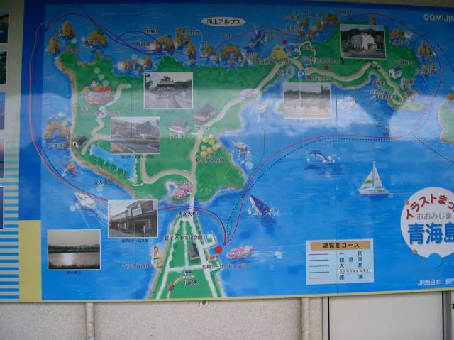 長門市駅頭にあった青海島の観光案内板