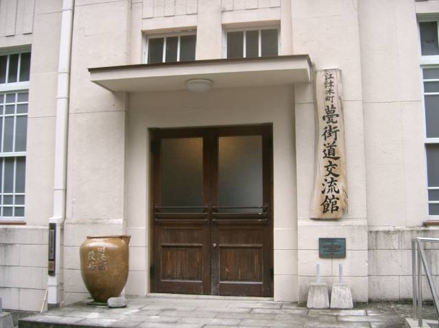 江津本町甍街道交流館
