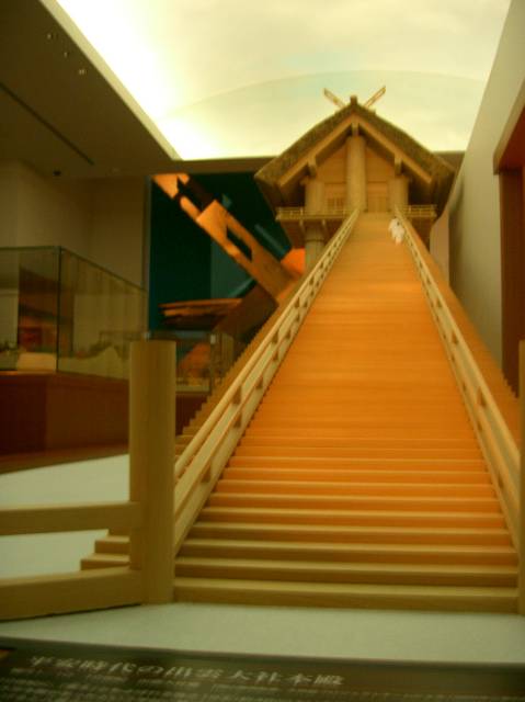 古代出雲大社の復元された(10分の1)の階段