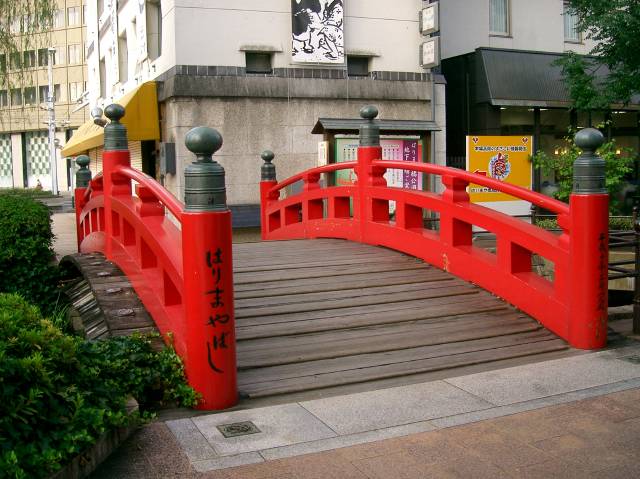 はりまや橋