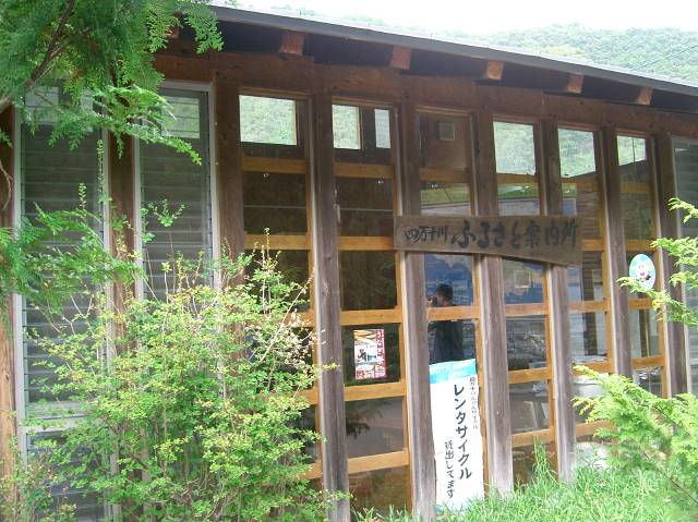 江川崎駅横の観光案内所、前回レンタサイクルをここで借りて、中村まで行った