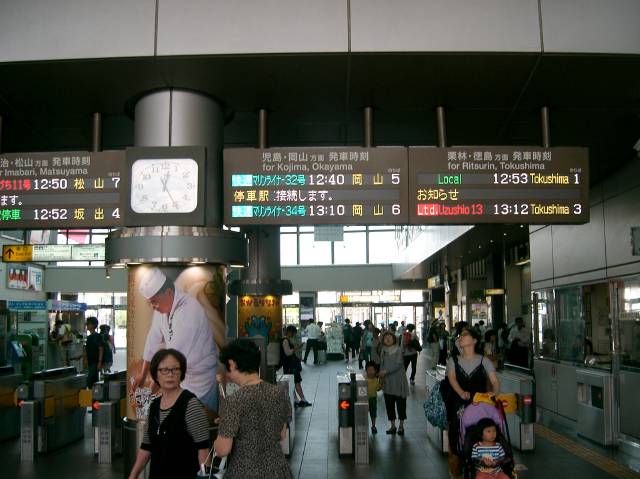 高松駅の電光掲示板