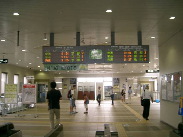 山陰本線嵯峨嵐山駅改札口