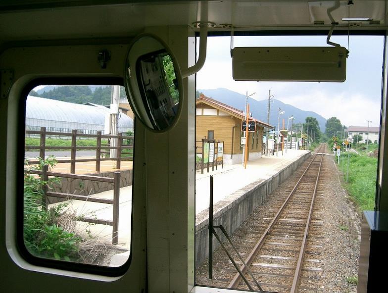 二駅目の三井野原駅
