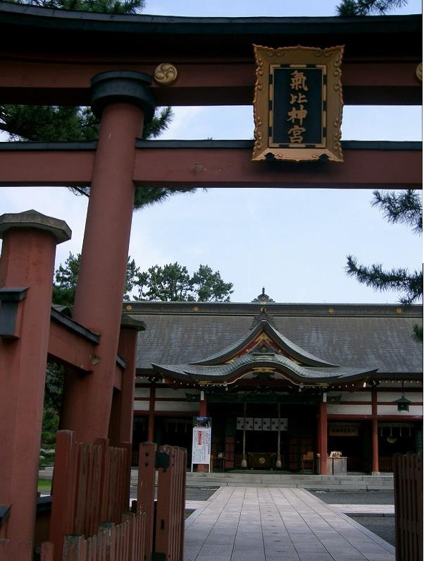 氣比神宮の入口鳥居で