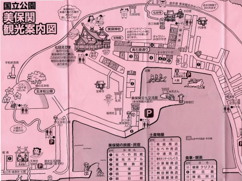 美保関のMap