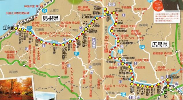 三江線の路線図