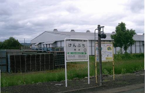 剣淵駅