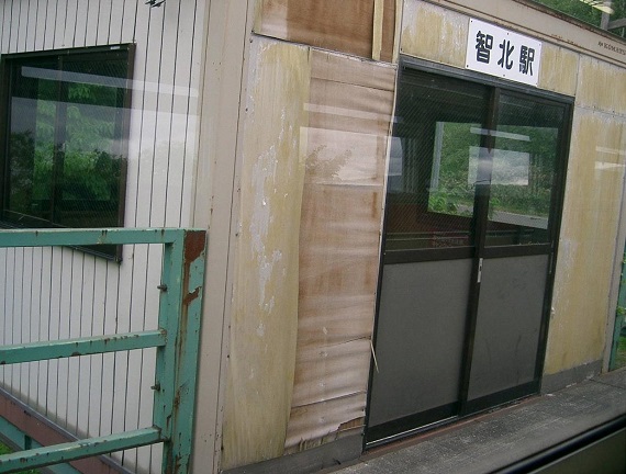 智北駅
