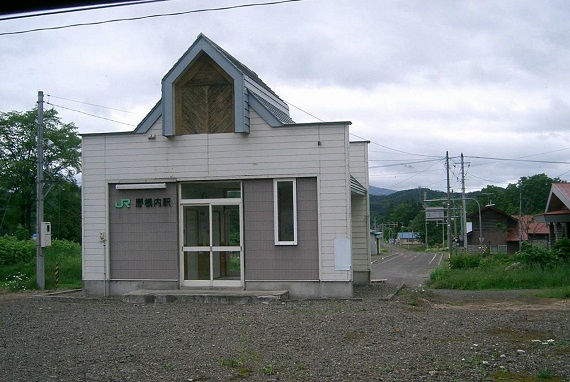 恩音内駅