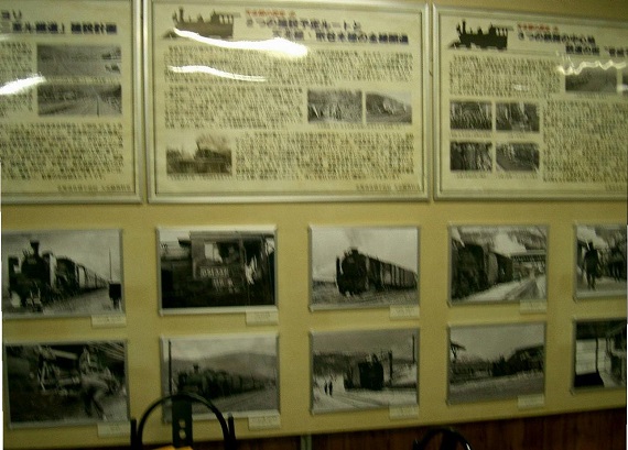 天北線の思い出の写真