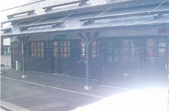 天塩中川駅