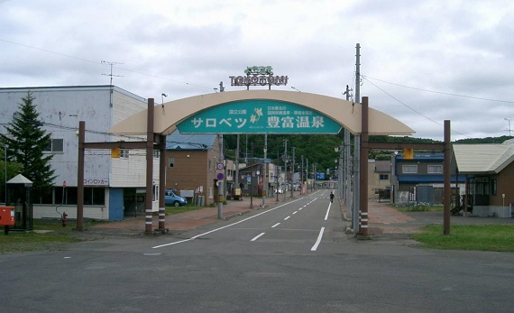 豊富駅