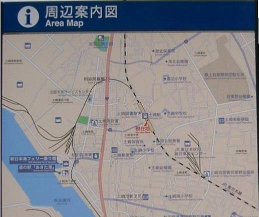 土崎駅の位置関係
