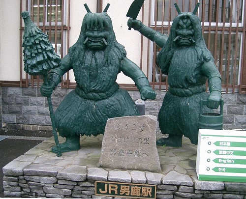 男鹿駅