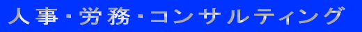 �l���E�J���E�R���T���e�B���O