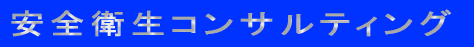 ���S�q���R���T���e�B���O