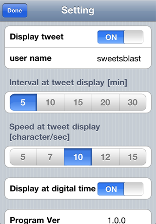 setting screen